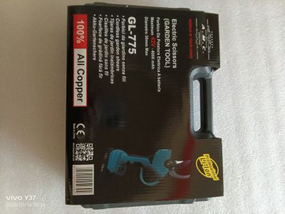 ELECTRIC SCISSORS GL-775-缩略图