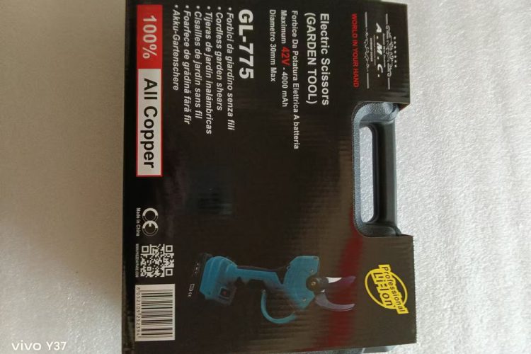 ELECTRIC SCISSORS GL-775